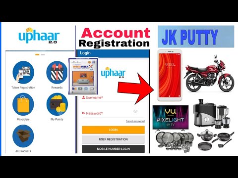 Jk Uphaar Me Account Kaise Kare | Registration Kaise Kare Jk Uphar App Me | Jk Uphar App Use