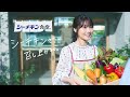 【シーチキン食堂】「シーチキンの旨みたっぷりチャンプルー」篇(ロングバージョン)