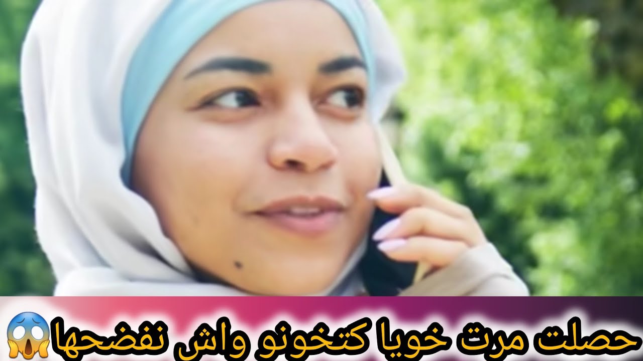 قصة مؤترة تلامس القلب..قصة للعبرة حصلت مرات خويا كتخونو  واش نفضحها😱😱😱#قصص_إليكم_للعبرة_بالدارجة