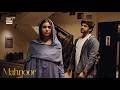 Waada karein, aap yeh ghar chorh kar nahi jaengi 💞🥹 | Humayoun Ashraf | Khadija Saleem | Mahnoor