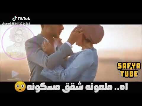 يا ورده يا فله اموت واكسر ازاز الموله اروع حالة واتس ها تسمعها ف حياتك