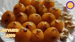 ஜவ்வரிசி லட்டு | Javvarisi Laddu Recipe In Tamil | Sabudana Laddu | Diwali Sweet