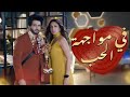 مسلسلات هنديه في مواجهة الحب الحلقه 43