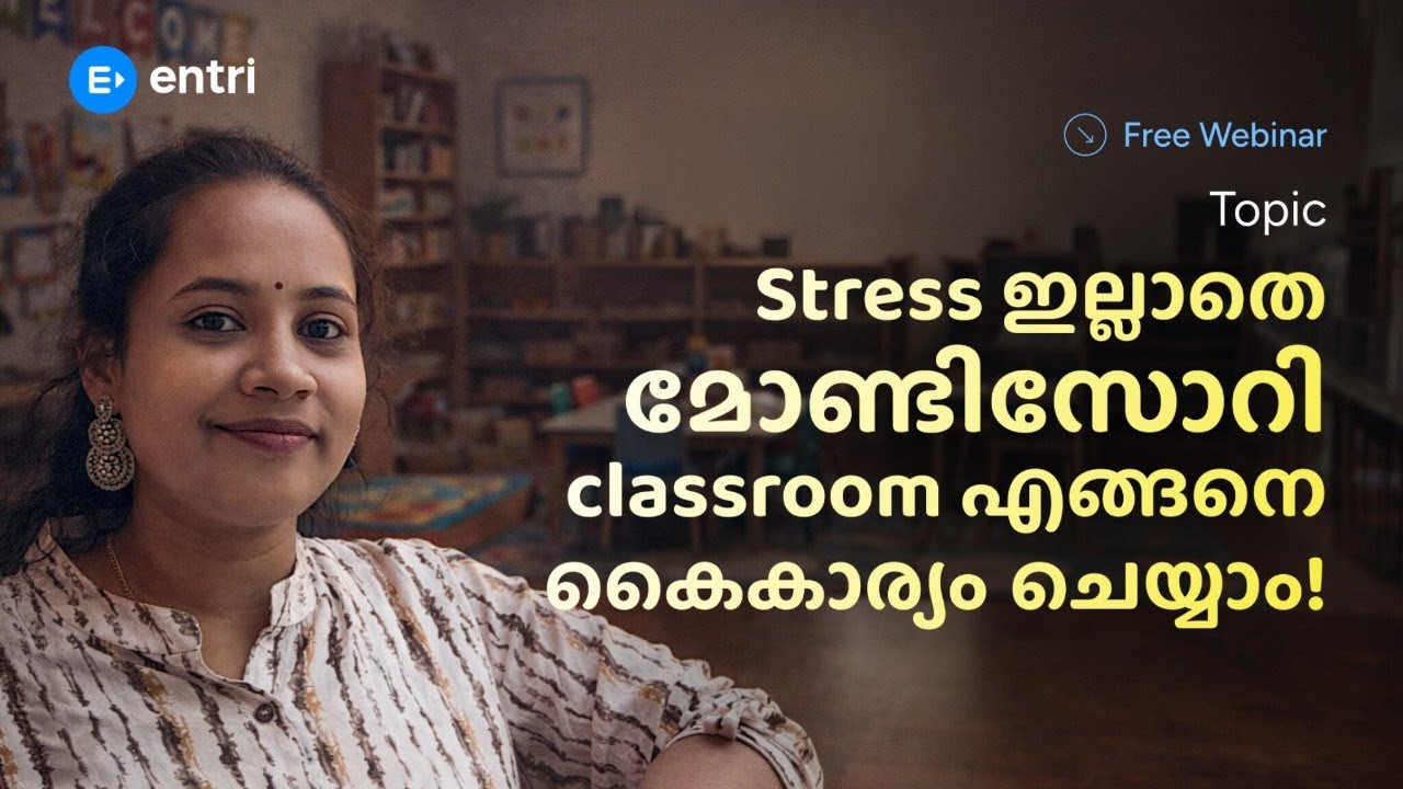 സ്ട്രെസ് ഇല്ലാതെ മോണ്ടിസോറി ക്ലാസ്‌റൂം എങ്ങനെ കൈകാര്യം ചെയ്യാം