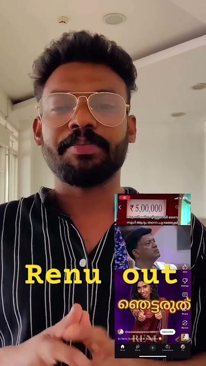Renu sudhi out #bigboss #bigboss