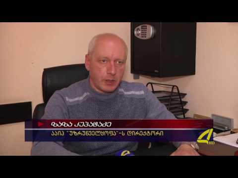 რუსთავში გარე განათებები მონტაჟდება 21-02-2017