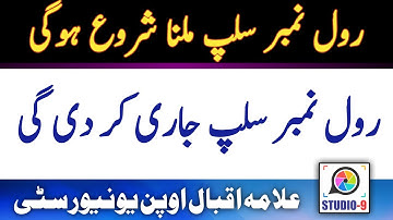 Autumn 2019 End Term Paper Roll Number Slip and Papers