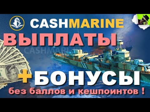 игра которая реально платит деньги игра которая реально платит деньги