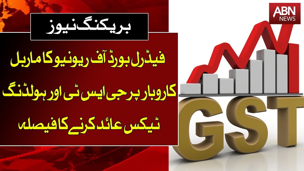 Federal Board of Revenue's decision to impose GST and holding tax on