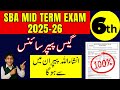 📘 6th Class Science Guess Paper 2025-26 | 100% Most Repeated Questions | Mid Term Preparation!
