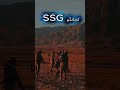 Pakistan SSG Commandos | The Most Elite Soldiers of Pakistan Army