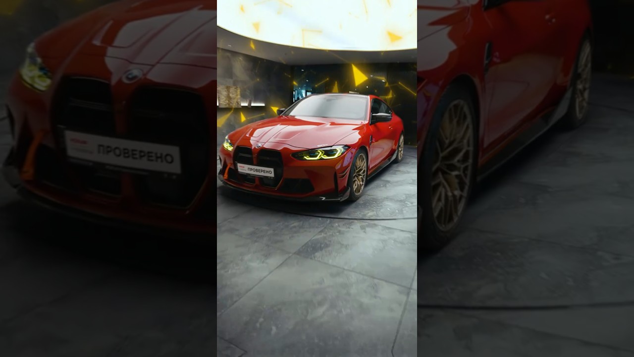 BMW M5 Competition EDIT♥️✨️