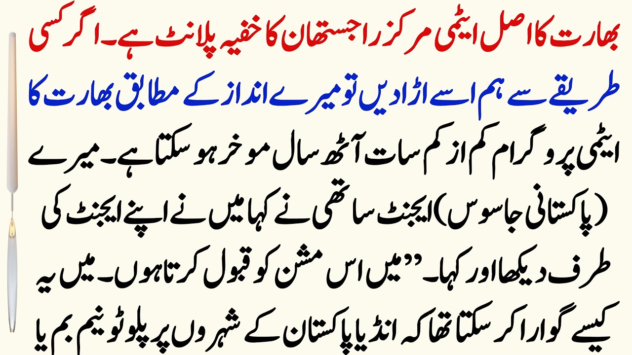 Operation K Episode 58 | The Spy Prepares for a Dangerous New Mission | INFO at SHOAIB