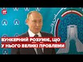 🤡 путін знову несе маячню та хоче перемовин