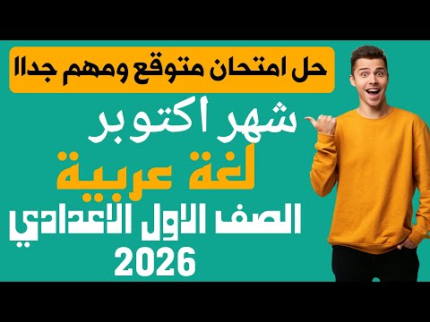 2026