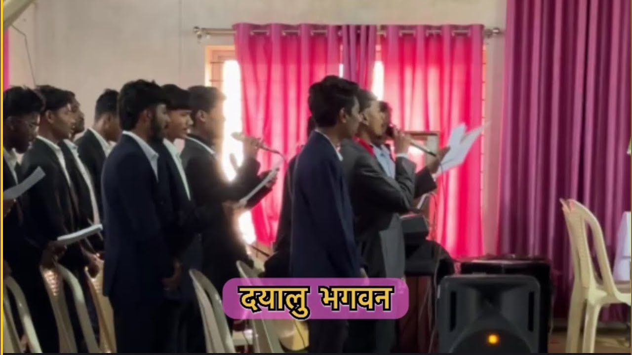 Dayalu Bhagwan Daya karo || दयालु भगवन दया करो ॥ yandeep brother 