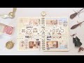 【実写🐝】あつ森ノートデコ┊ハリーポッター┊ガチャガチャ開封🦉⚡️