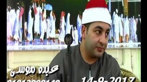 الشيخ محرم العطار سورة البقرة_1 فى صفط زريق ديرب نجم شرقية 14-09-2017 تسجيلات محمد المهر