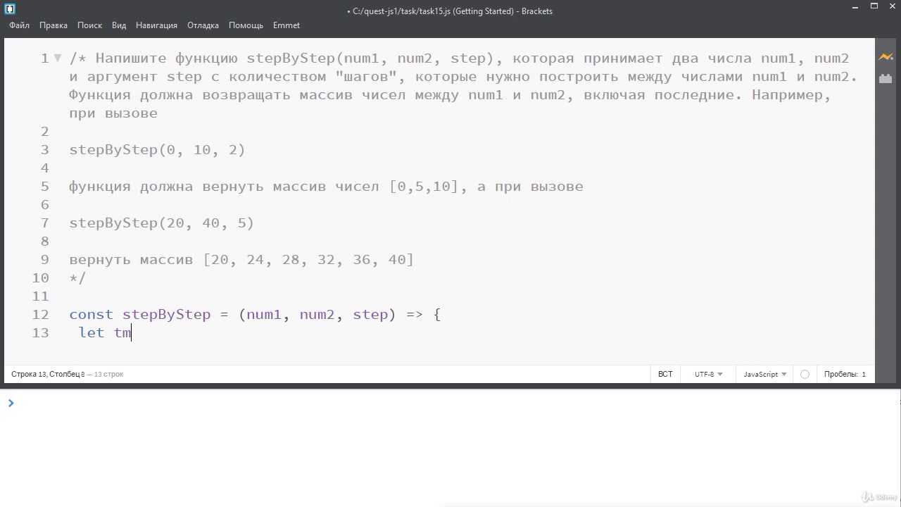 Функция принимает на вход массив. Js задачи. Задания на js. JAVASCRIPT задачи с решениями. Создание класса в js.