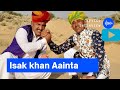 Ishak khan aainta sawan teej special