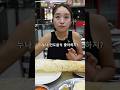 연상아내가 인도를 못가는 진짜 이유 Shorts 연상아내가 인도를 못가는 진짜 이유 Shorts