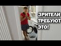 ВЫ ПРАВДА это хотите? 😒БЫТОВУХА #влог НАШ ОБЫЧНЫЙ ДЕНЬ В КВАРТИРЕ В ТУРЦИИ! Анталия