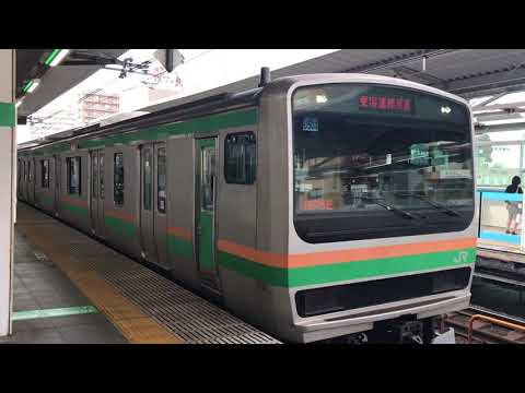 上野東京ラインE231系U503編成 浦和駅発車
