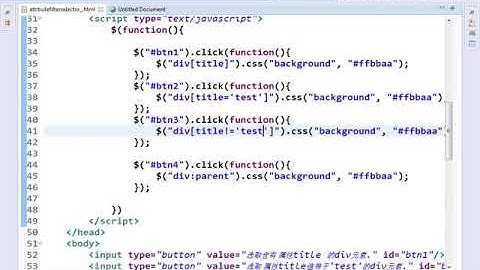 8  尚硅谷 佟刚 jQuery 属性过滤选择器