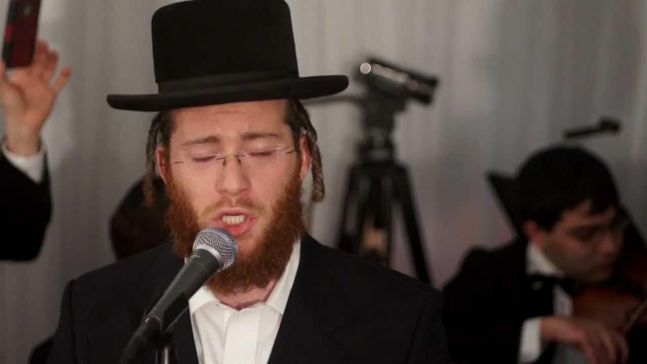 chazzan stark Yaakov Lemmer Chupah 