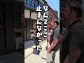 【佐賀県唐津市×新日本プロレス】呼子で美容男子に目覚める！？