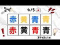 【脳がバグる】世界中で流行ってる令和のリズムゲーム！say the word on beat in 日本語