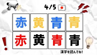 【脳がバグる】世界中で流行ってる令和のリズムゲーム！say the word on beat in 日本語 screenshot 3