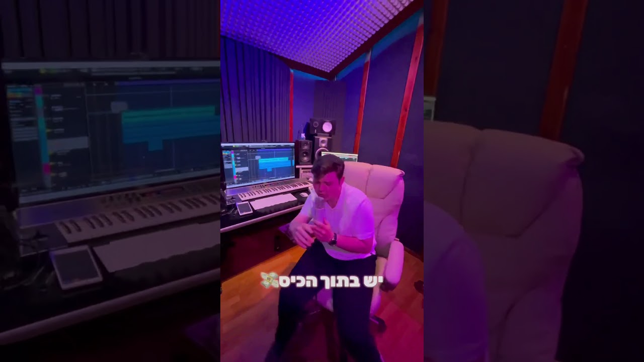 קולומבוס׳ באולפן🎙️🧭 #חייםציפל #קולומבוס #music