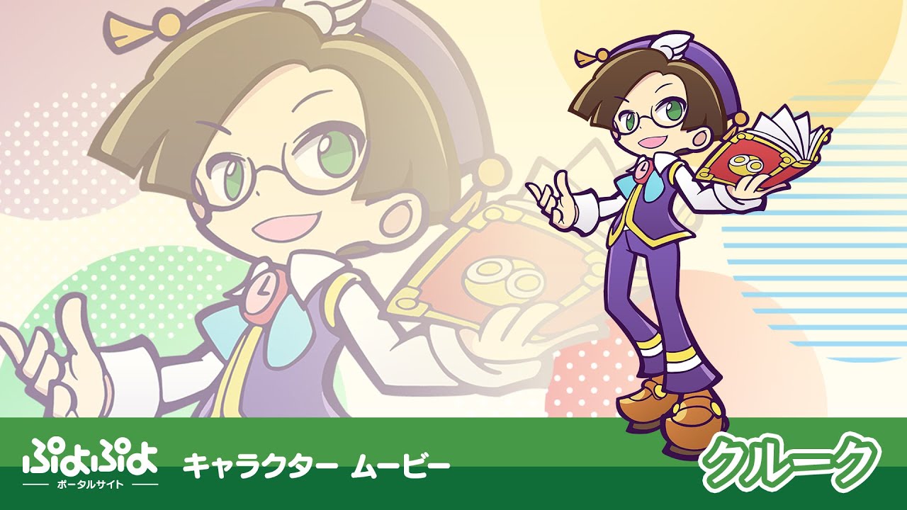 あやしいクルーク チュー あやクルクル風味 ろこ - Illustrations