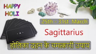 होलिका दहन पर करे ये आसान उपाय 2024 Holi 2024 💫Sagittarius Weekly Horoscope ✴︎ 25th to 31th March✴︎