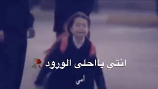 امي ياكل الوجود 👈❤👵حالات واتساب عن الام