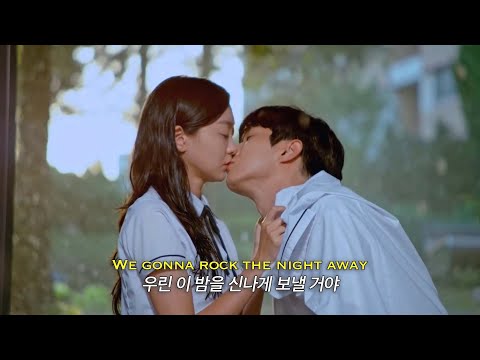 그 해 우리는, 모든 밤을 사랑했었어 • 백예린 -square(2017) [가사/해석/lyrics]
