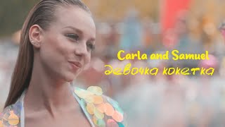 Carla and Samuel- Девочка кокетка