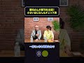 瀬知さんが新刊を出版!小さいおじさんもチェック済