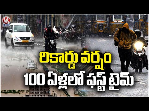 Warangal Rains :  Historic Rains Lash Hanamkonda  Record Breaking 100 Year Downpour | V6 News - V6NEWSTELUGU