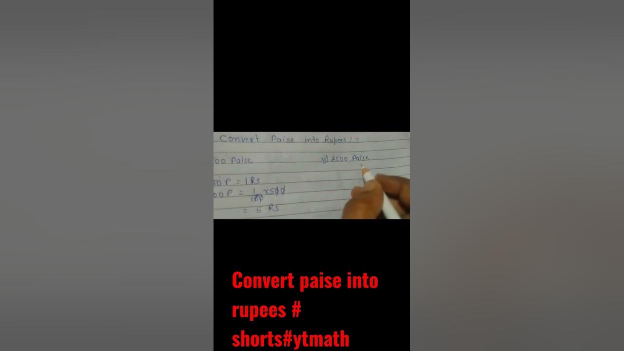 convert-paise-into-rupees-how-to-convert-paise-into-rupees-conversion