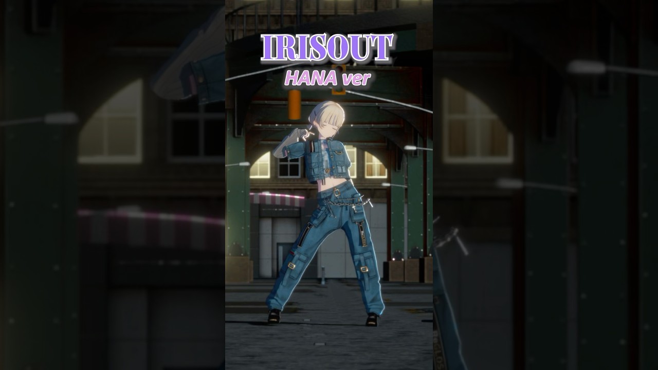 IRIS OUT紅白の振付で踊ってみた【轟はじめ】#vtuber #dance