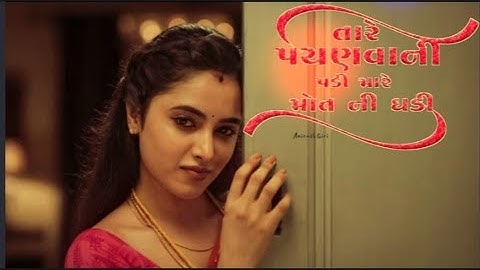 Jagdish rathva govind rathva vidur rathva parul rathva gopal rathva timli status 2022