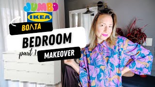 JUMBO & IKEA ΒΟΛΤΑ | BEDROOM MAKEOVER part 1 | THANIA