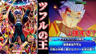 ドラゴンボール - パパっと ドラゴンボール - パパっと PC「ドラゴンボールZ Xキーパーズ