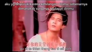 khe wang (lirik dan terjemahan)