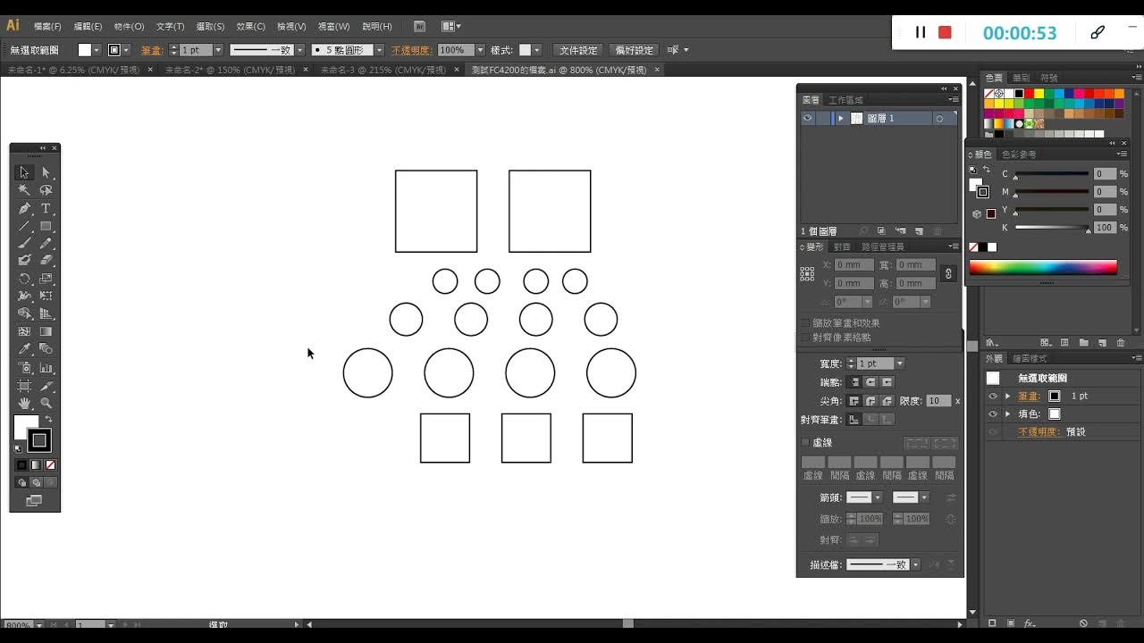 GRAPHTEC STUDIO PRO SETUP YouTube