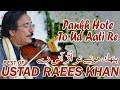 Pankh hotay tu urr  super hit song on violin by raees khan  live concert in chakwal by daac