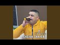 روحي ربي يخليك خرجتيلي حيلية mp3