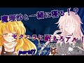 【ゆっくり茶番劇】女と間違えられる男がガチ女になった話part11【女体化】